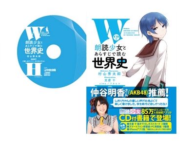 アニメ声優