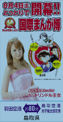 トリンドル玲奈